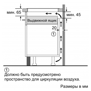 Индукционная варочная панель Siemens ED677FQC5E