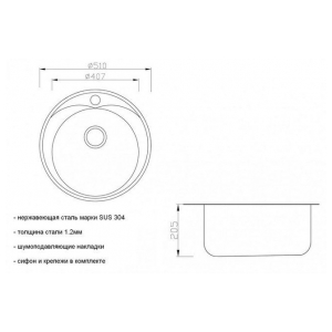 Кухонная мойка Zorg SZR-510/205-BRONZE