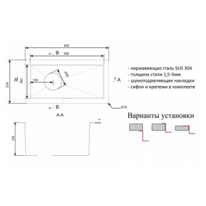 Кухонная мойка Zorg X-2344