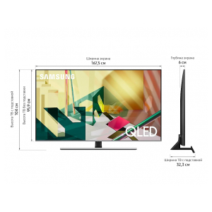 QLED 4K Телевизор Samsung QE75Q77TAUXRU