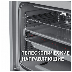 Газовый духовой шкаф Maunfeld MGOG.673W