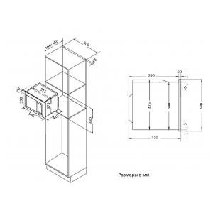 Встраиваемая микроволновая печь Korting KMI825TGW