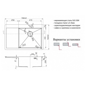 Кухонная мойка Zorg PVD 7851-R GRAFIT