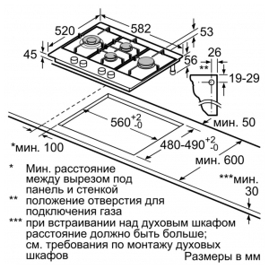 Газовая варочная панель Bosch PCI6A2B90R