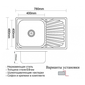 Кухонная мойка Zorg SZR 7848 BRONZE