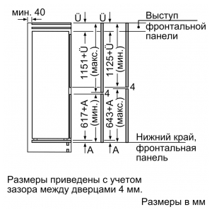 Встраиваемый двухкамерный холодильник Bosch KIS87AF30R