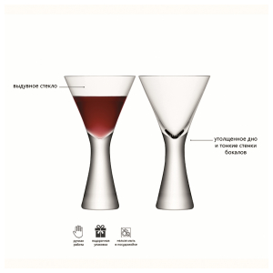 Набор бокалов для вина LSA Moya 395 мл прозрачный