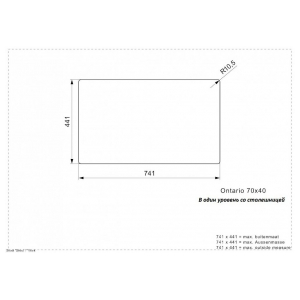 Кухонная мойка Reginox Ontario L 70x40