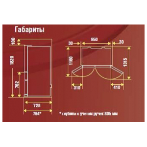 Отдельностоящий многокамерный холодильник Mitsubishi Electric MR-LR78G-PWH-R