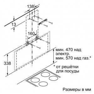 Пристенная вытяжка Bosch DWK095G60R