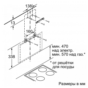 Пристенная вытяжка Bosch DWK65AJ91R