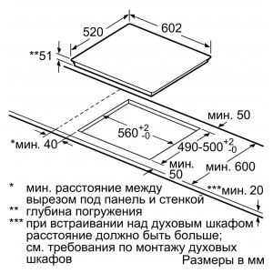 Индукционная варочная панель Siemens ED677FQC5E