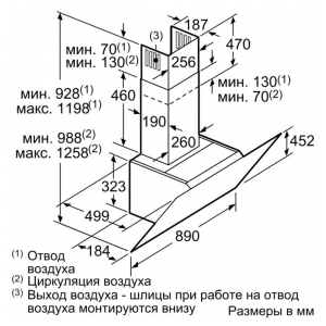 Пристенная вытяжка Bosch DWK97JM20