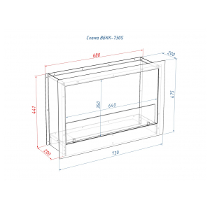 Встроенный биокамин Lux Fire Кабинет 730 S