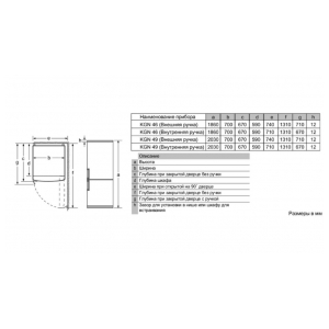 Отдельностоящий двухкамерный холодильник Siemens KG49NSB2AR