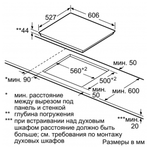 Электрическая варочная панель Bosch PKN675DK1D