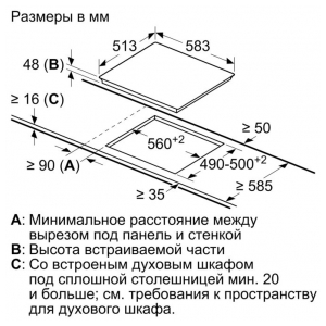 Электрическая варочная панель Bosch PKF645B17