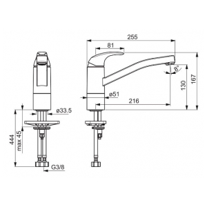 Смеситель Oras 1420F