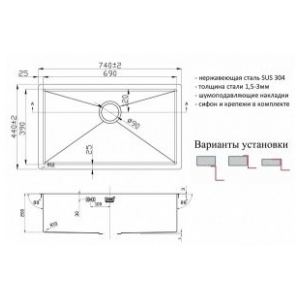 Кухонная мойка Zorg R 7444