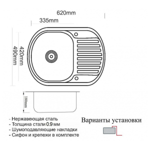 Кухонная мойка Zorg SZR-6249 BRONZE