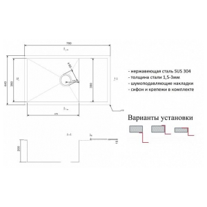 Кухонная мойка Zorg X-7844