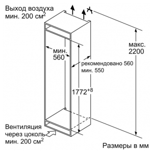 Встраиваемый двухкамерный холодильник Bosch KIS87AF30R