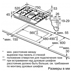 Газовая варочная панель Bosch PCQ7A5B90