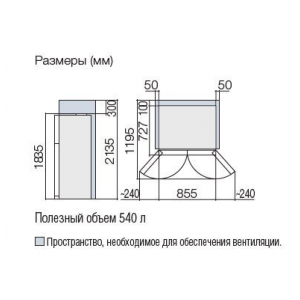 Отдельностоящий Side by Side холодильник Hitachi R-W 662 PU7 GBE