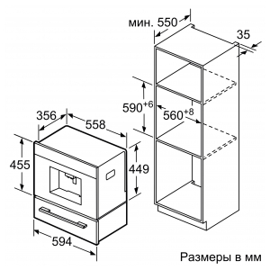 Встраиваемая кофемашина Bosch CTL636EB6