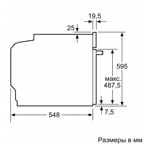 Электрический духовой шкаф Bosch HBG378EB6R