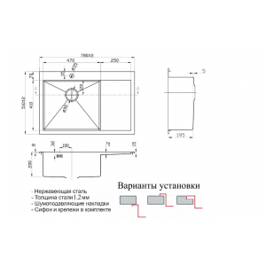 Кухонная мойка Zorg SZR-7851-L BRONZE