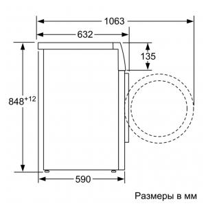 Отдельностоящая стиральная машина Bosch WAT28461OE