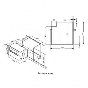 Газовый духовой шкаф Korting OGG5409CSXPRO