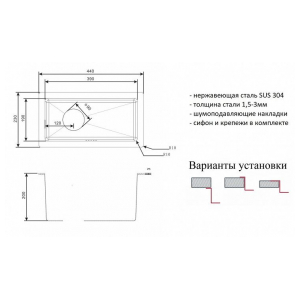 Кухонная мойка Zorg R 2344