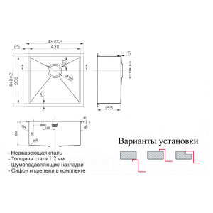 Кухонная мойка Zorg RX-4844