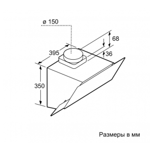 Пристенная вытяжка Bosch DWK065G66R