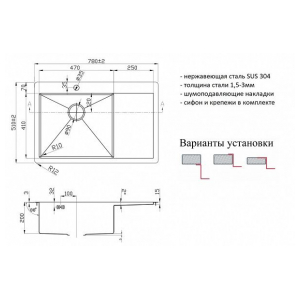 Кухонная мойка Zorg PVD 7851-L GRAFIT