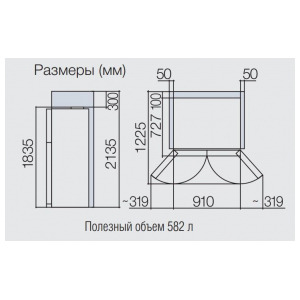 Отдельностоящий Side by Side холодильник Hitachi R-W722 PU1 GBK