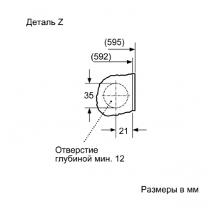 Встраиваемая стиральная машина Bosch WIW24340OE