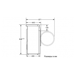 Отдельностоящая стиральная машина Siemens WS10G240OE