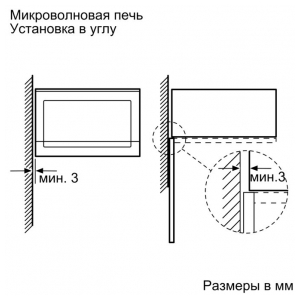 Встраиваемая микроволновая печь Bosch BFL554MS0