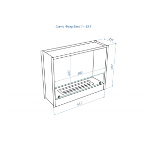 Встроенный биокамин Lux Fire Фаер Бокс 1 - 25.5
