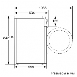 Отдельностоящая сушильная машина Bosch WTX87EH1OE