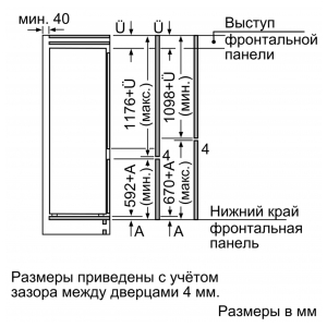 Встраиваемый двухкамерный холодильник Bosch KIV87VS20R