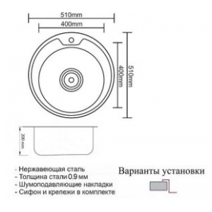 Кухонная мойка Zorg SZR-510 XL-BRONZE