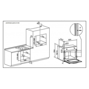 Газовый духовой шкаф Whirlpool AKP 807/IX