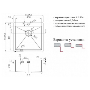 Кухонная мойка Zorg R 5151