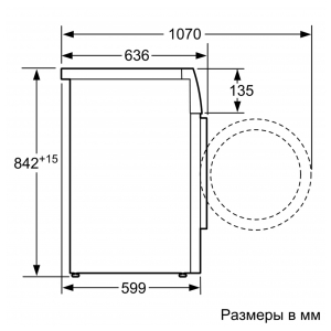 Отдельностоящая сушильная машина Bosch WTH83001OE
