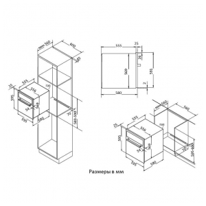 Газовый духовой шкаф Korting OGG741CRN