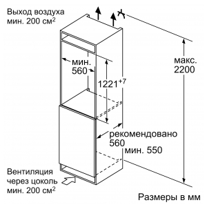 Встраиваемый однокамерный холодильник Bosch KIR41AF20R